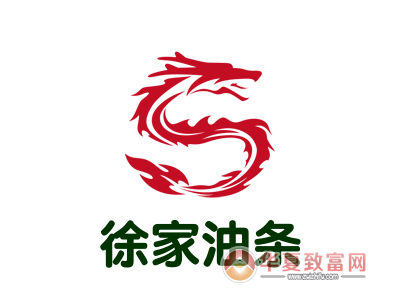 徐家油条加盟